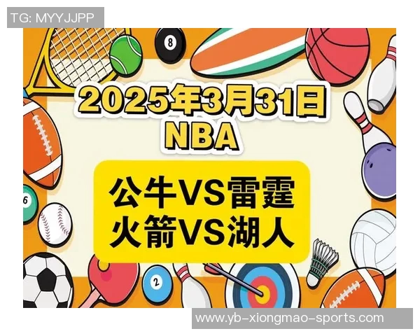 周三竞彩篮球分析：骑士亟待反弹公牛状态回落需警惕